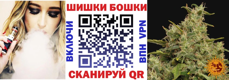 Где купить наркоту Мончегорск COCAIN omg ссылка A-PVP Бошки Шишки ГАШИШ