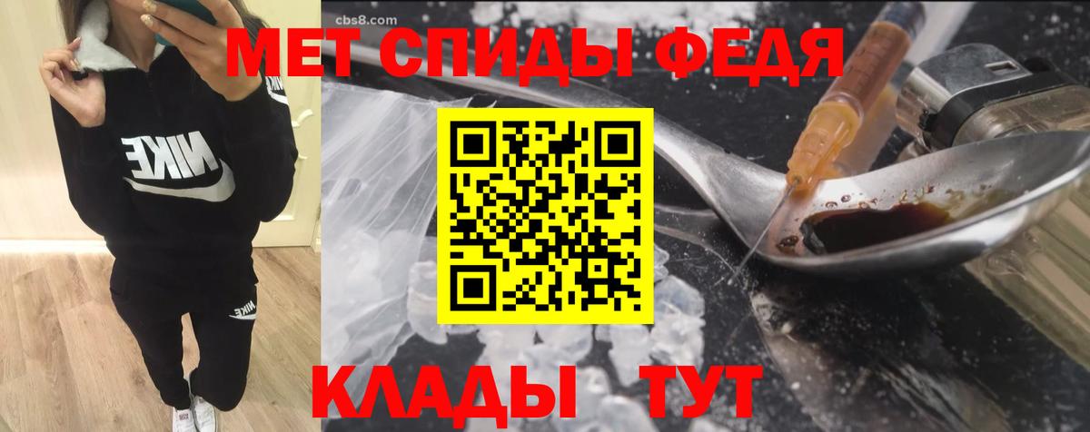 Амфетамин Розовый  Амфетамин  Мончегорск  Вход с VPN 