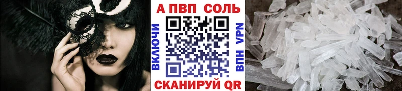 купить  сайты  Мончегорск  darknet клад  Alfa_PVP мука  блэк спрут вход 