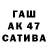 Амфетамин VHQ Real Tals