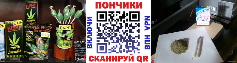 Еда ТГК конопля  Мончегорск 