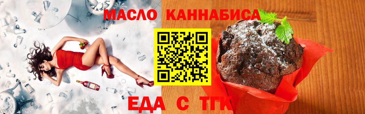 Мончегорск  Canna-Cookies марихуана  Вход с VPN 