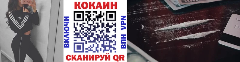 Кокаин Боливия  как найти закладки  Мончегорск 