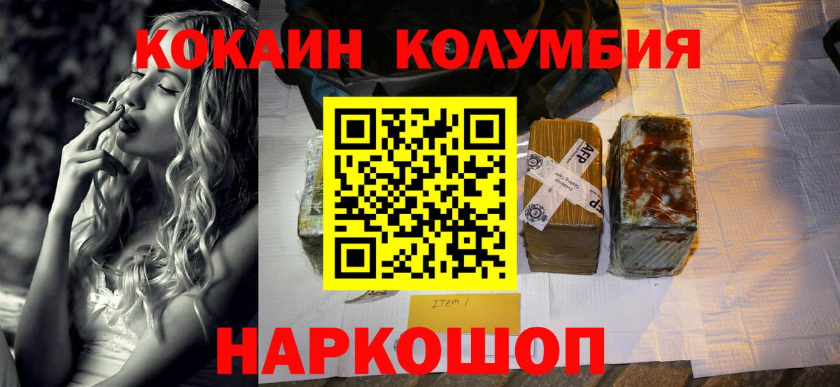 COCAIN 98% Мончегорск