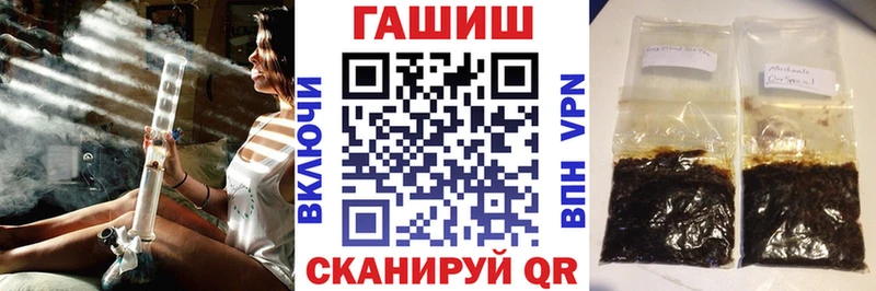 ГАШИШ убойный Мончегорск
