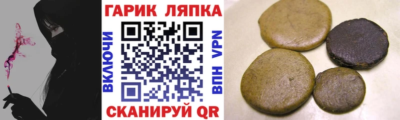 хочу наркоту  Мончегорск  ГАШИШ hashish 