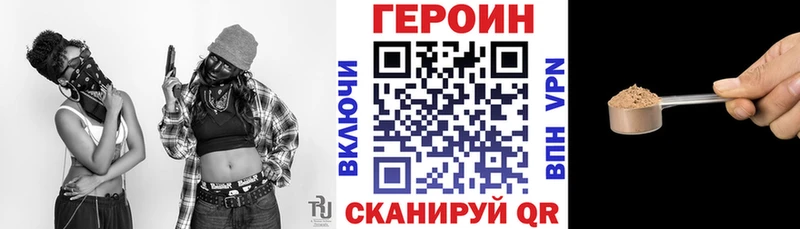darknet состав  сколько стоит  Мончегорск  Героин гречка 