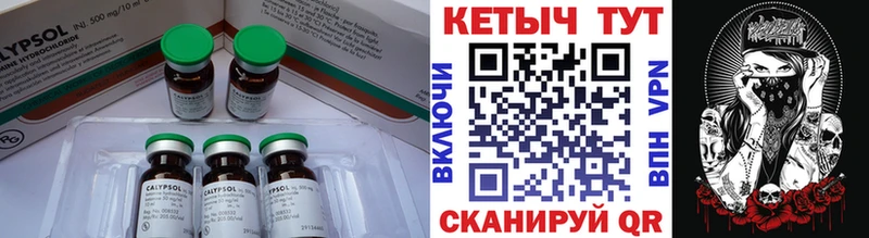 Кетамин VHQ  Мончегорск 