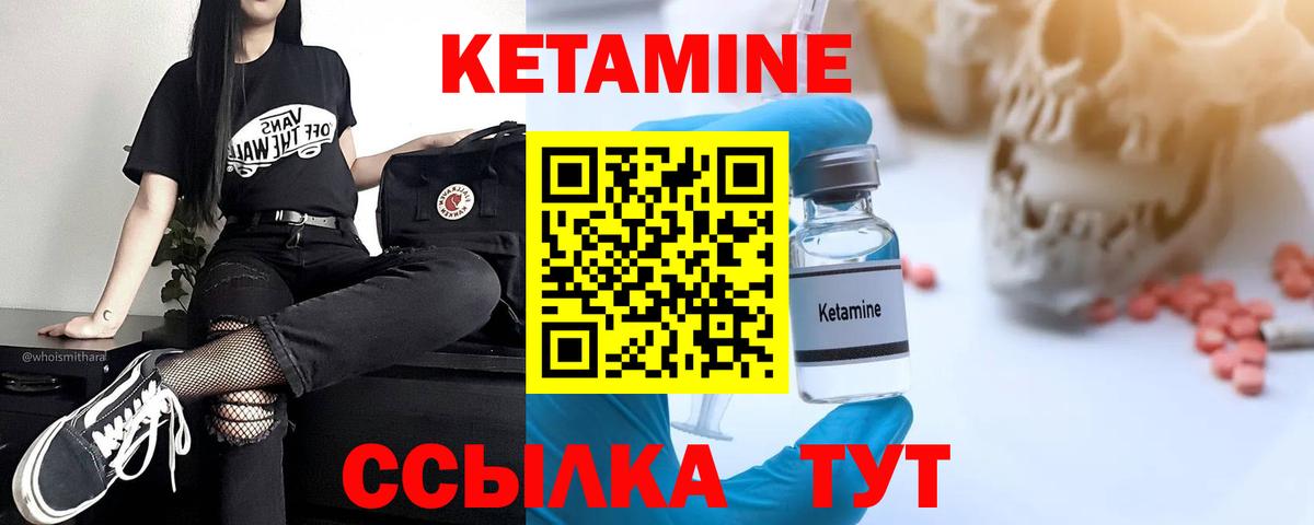 дарк нет клад  КЕТАМИН VHQ    как зайти  Вход с VPN  Мончегорск 