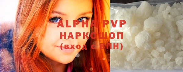 каннабис Волосово