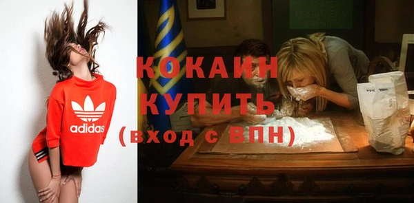 мескалин Волоколамск