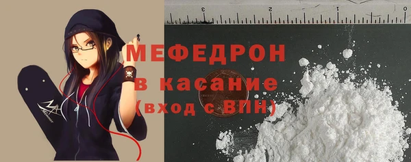 твердый Верхний Тагил