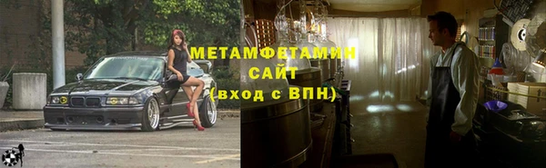 героин Верхнеуральск