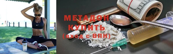 твердый Верхний Тагил