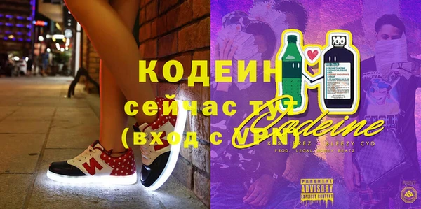 меф VHQ Красноперекопск