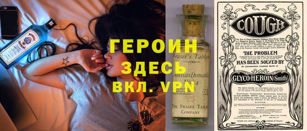 ALPHA PVP Верея