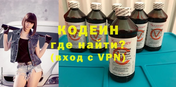 твердый Верхний Тагил