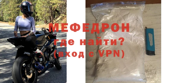 ALPHA PVP Верея