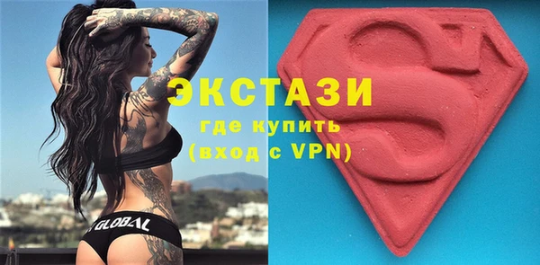 ALPHA PVP Верея