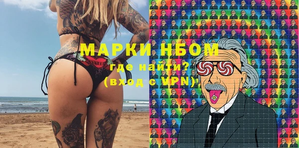 прущие крисы Володарск