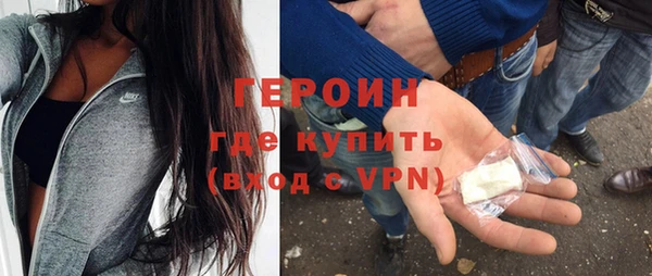ALPHA PVP Верея