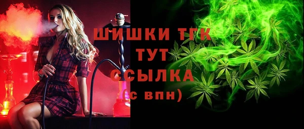 ALPHA PVP Верея