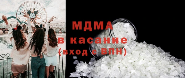 твердый Верхний Тагил