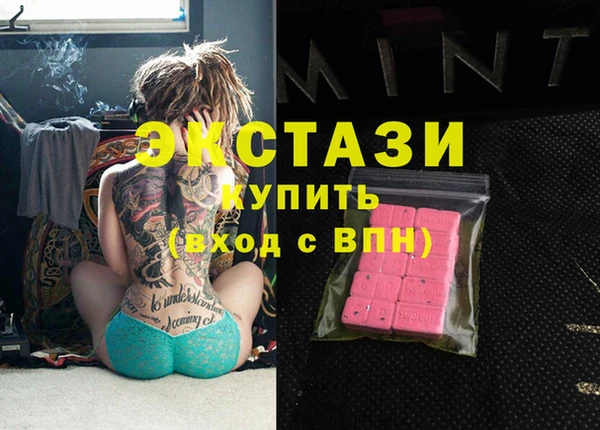 твердый Верхний Тагил
