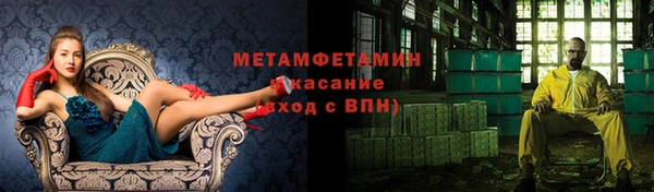 твердый Верхний Тагил