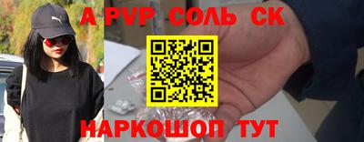 бутик Кулебаки