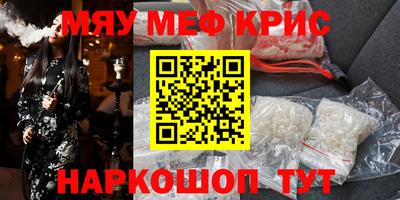 героин Кумертау