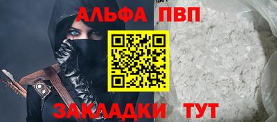 а пвп мука Кунгур