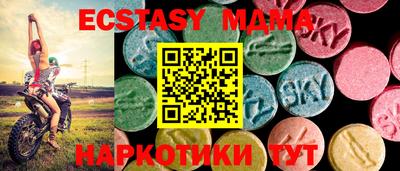 а пвп мука Кунгур