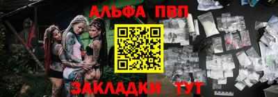 героин Кумертау
