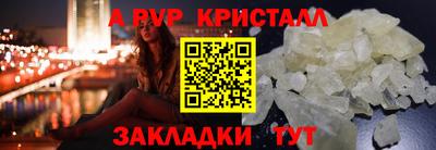 а пвп мука Кунгур