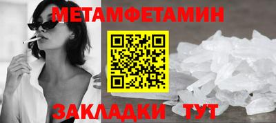 а пвп мука Кунгур
