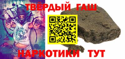 героин Кумертау
