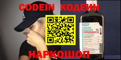 героин Кумертау
