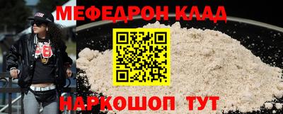 бутик Кулебаки