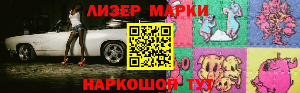 LSD-25 экстази кислота  ЛСД экстази кислота  Лсд 25 экстази  Мончегорск  Вход с VPN 
