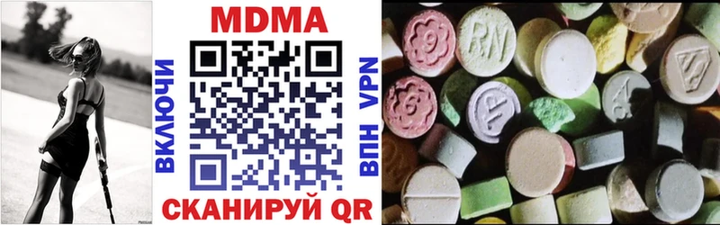 МДМА кристаллы  Мончегорск 