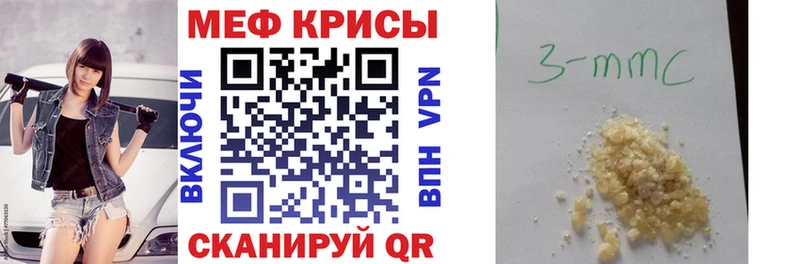 где купить наркоту  Мончегорск  МЕФ mephedrone 