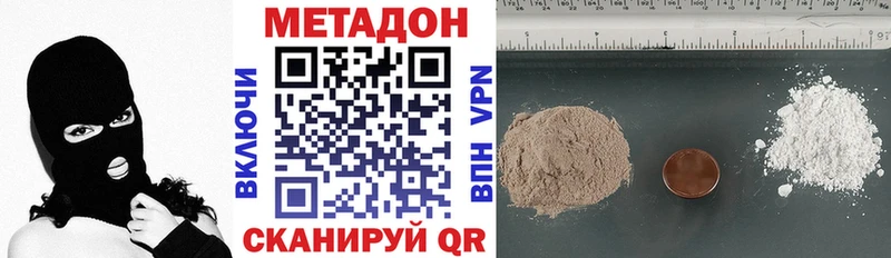 Метадон мёд  где продают   kraken ONION  Мончегорск 