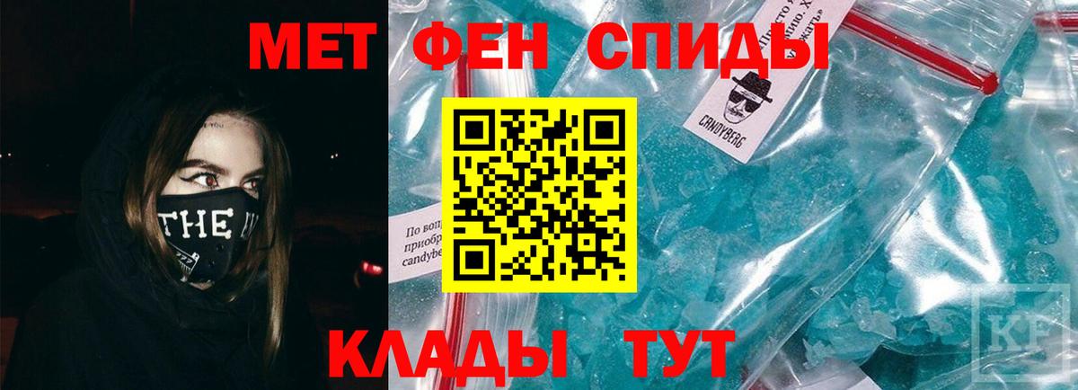Мончегорск  Метамфетамин кристалл  Вход с VPN 