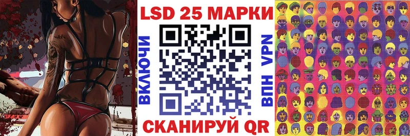 Марки N-bome 1,8мг  Мончегорск 