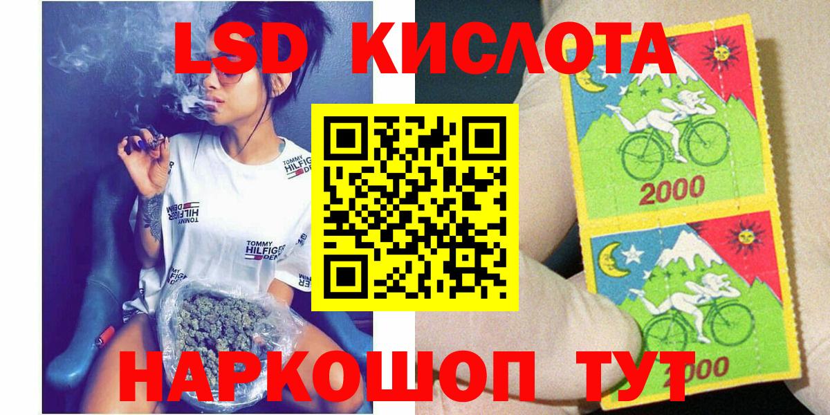 Мончегорск  Наркотические марки 1500мкг  Марки NBOMe  Вход с VPN 
