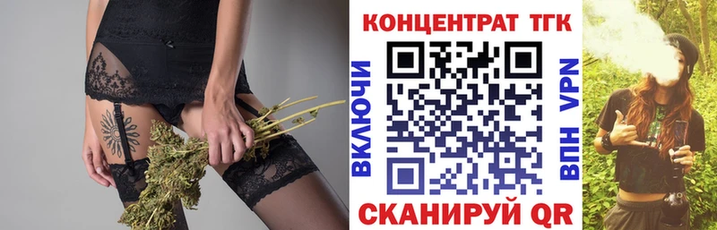 Дистиллят ТГК вейп магазин продажи наркотиков Мончегорск