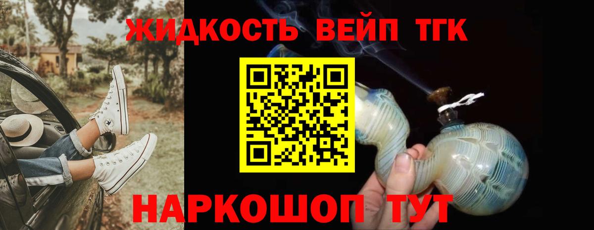 Меф кристаллы  ЭКСТАЗИ  ТГК  MDMA  Вход с VPN  ГАШ  Каннабис  Мончегорск  Кокаин 