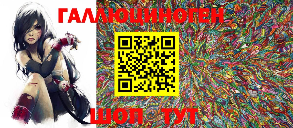 Псилоцибиновые грибы Magic Shrooms  Вход с VPN  Мончегорск 