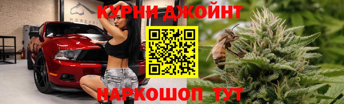 Бошки марихуана конопля Мончегорск